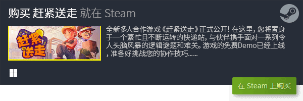 排行前十 有哪些好玩的合作游戏AG真人国际经典多人联机游戏(图15)